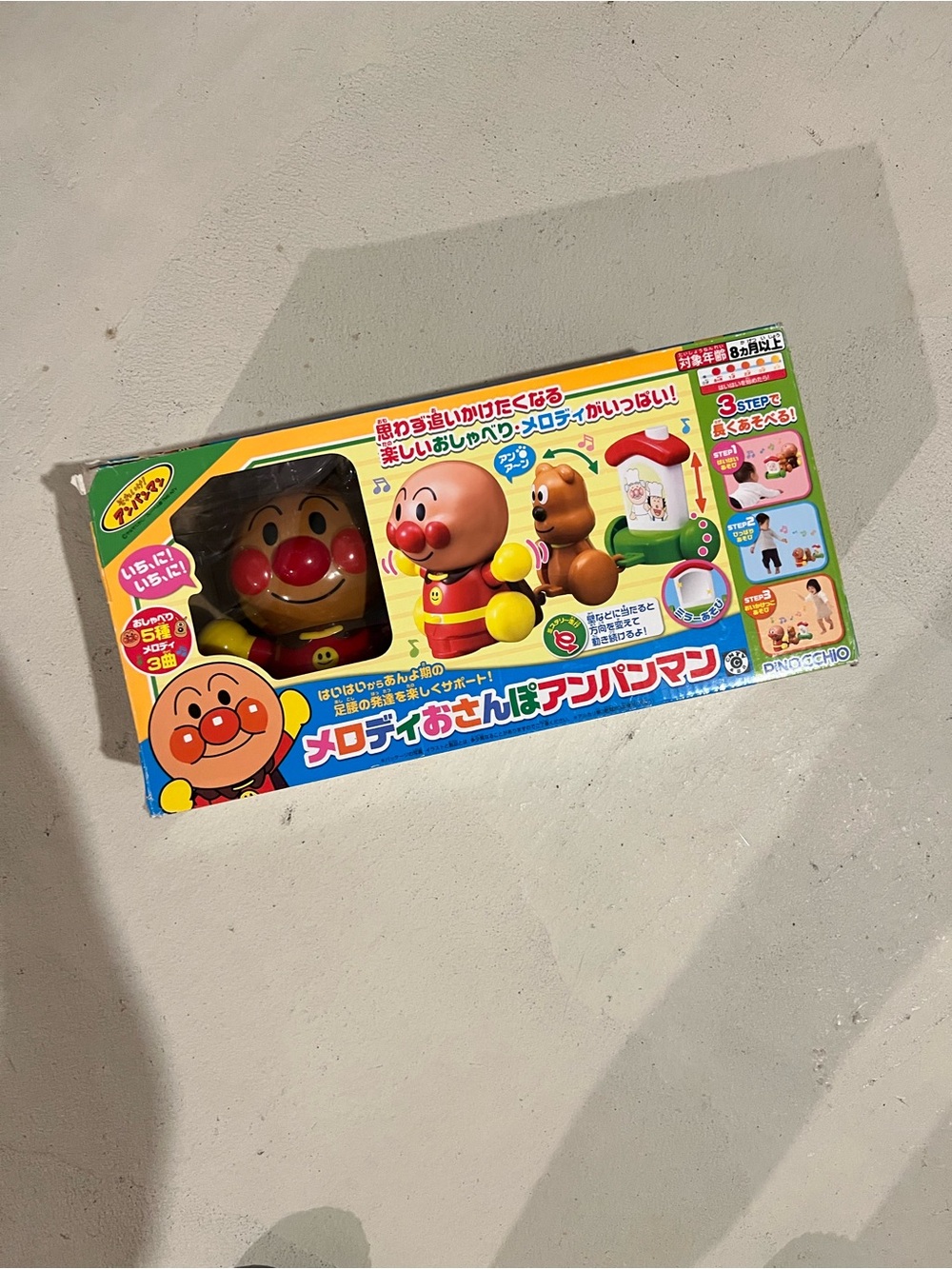 Anpanman Musical Toy that moves on its own